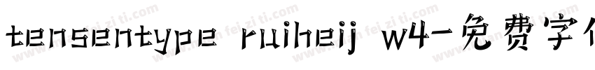 tensentype ruiheij w4字体转换